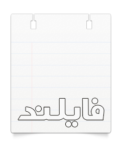 ارزشیابی ریاضی ششم از فصل4